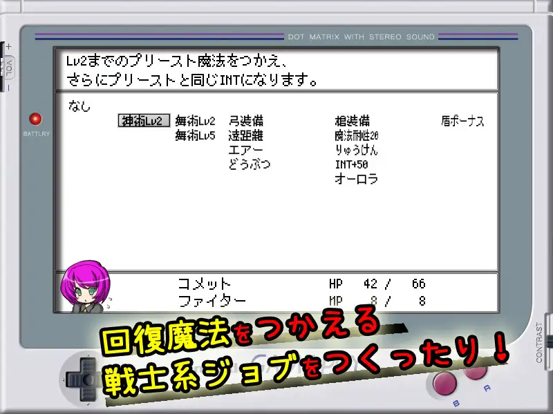 ポケット★ソーサリー 幻想戦闘ファイナル・ジョブアビリティ【超大型パッチ】