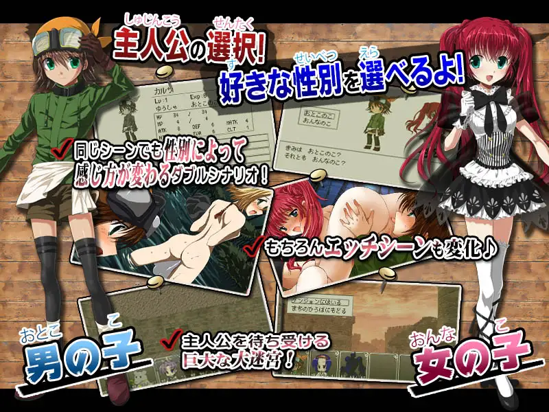 ポケット★ソーサリー 幻想戦闘ファイナル・ジョブアビリティ【超大型パッチ】