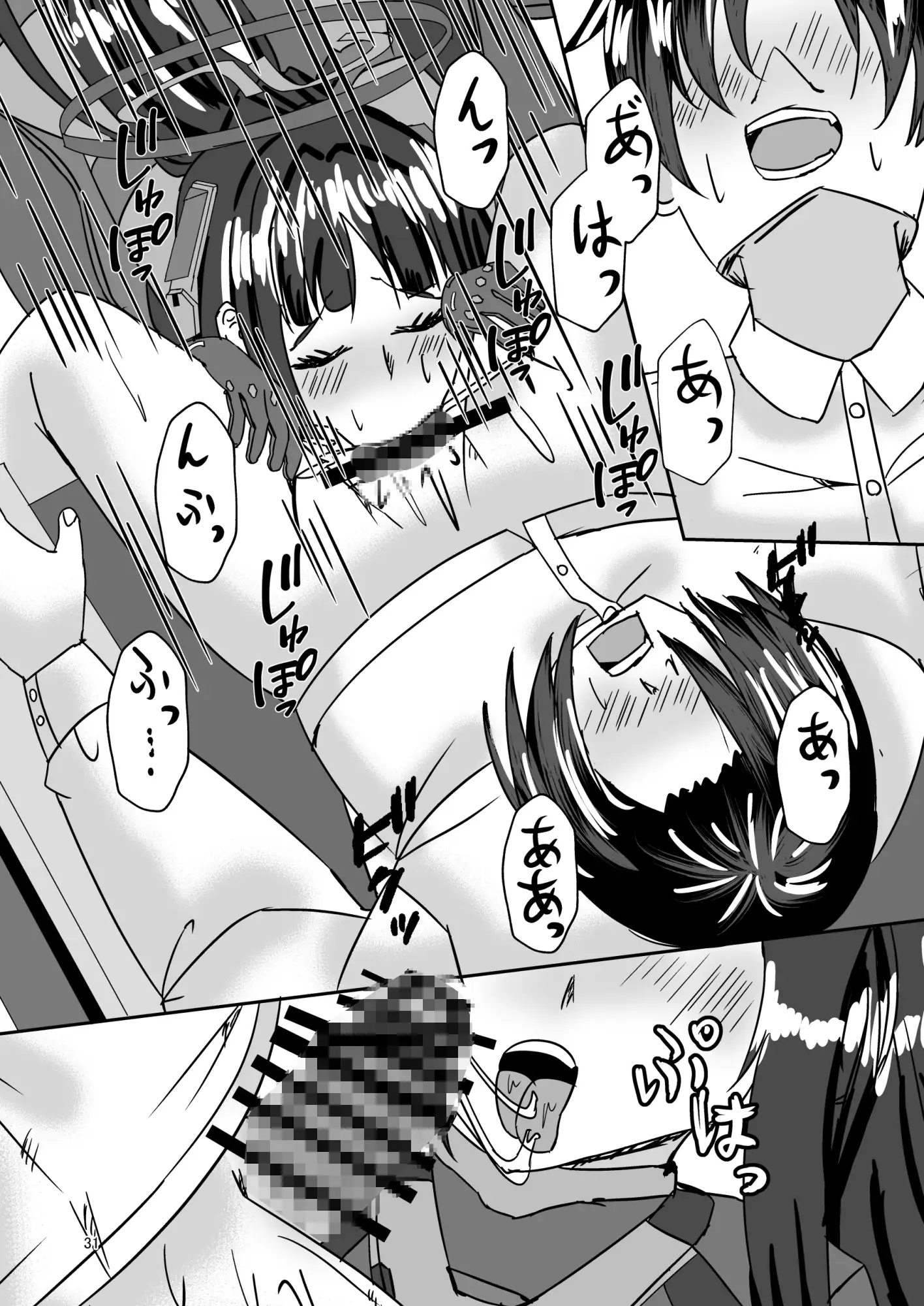 理性の冠を砕け(おまけ本付き)