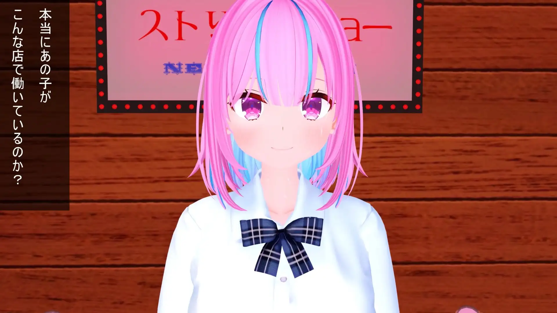 可愛いあの子がとんでもないビッチだった件