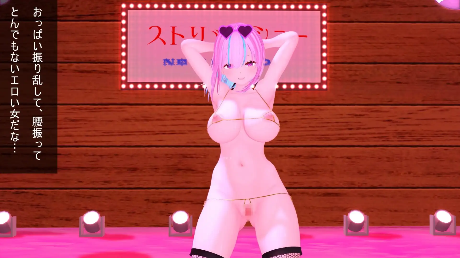可愛いあの子がとんでもないビッチだった件