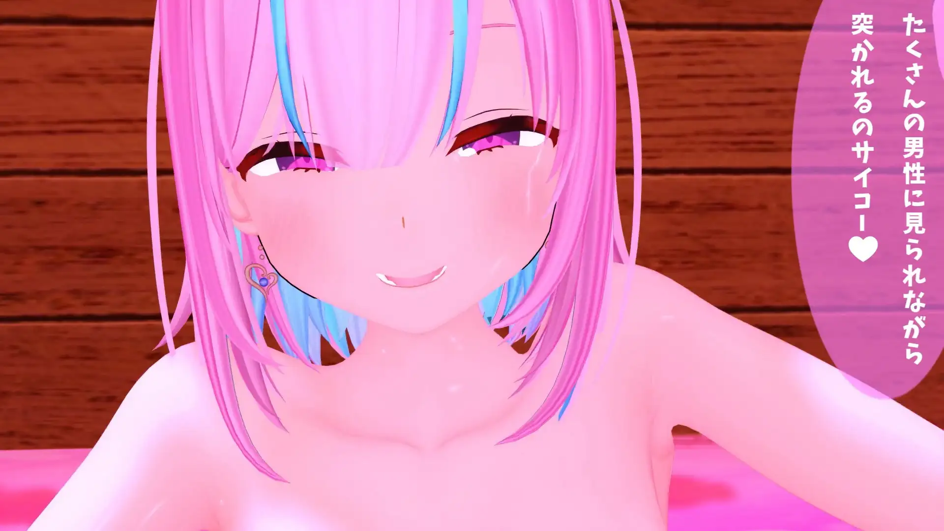 可愛いあの子がとんでもないビッチだった件