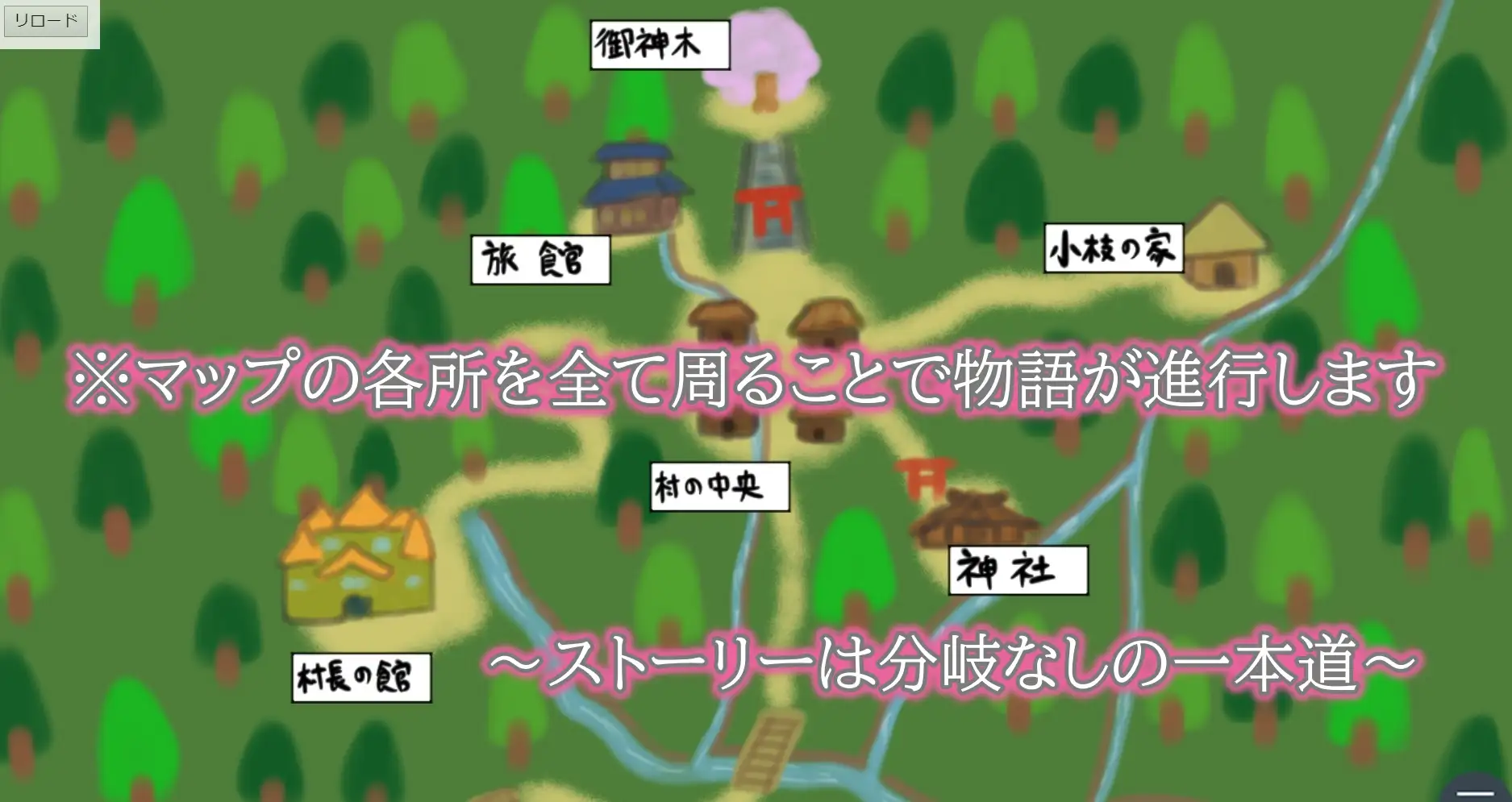 田舎姫