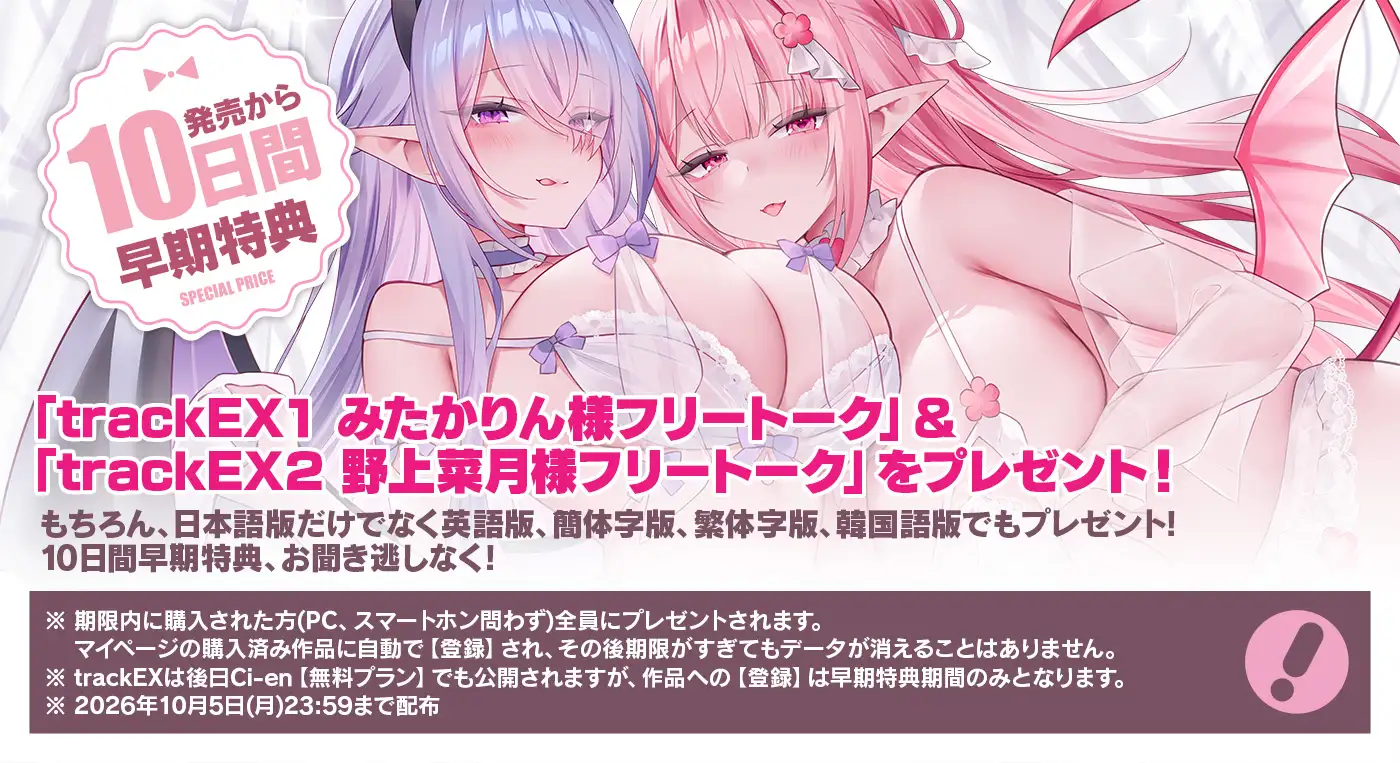【5時間超え&豪華10大特典】エルフパラダイス～ようこそ♪ちんちんのイライラを癒し尽くすアナタだけの理想郷～