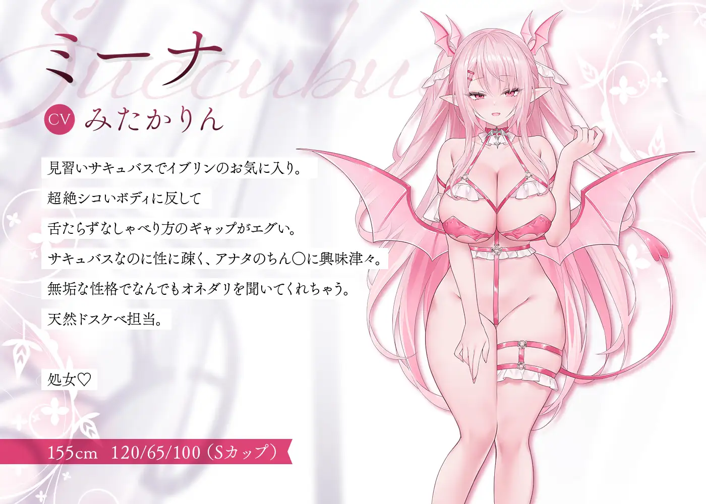 【5時間超え&豪華10大特典】エルフパラダイス～ようこそ♪ちんちんのイライラを癒し尽くすアナタだけの理想郷～