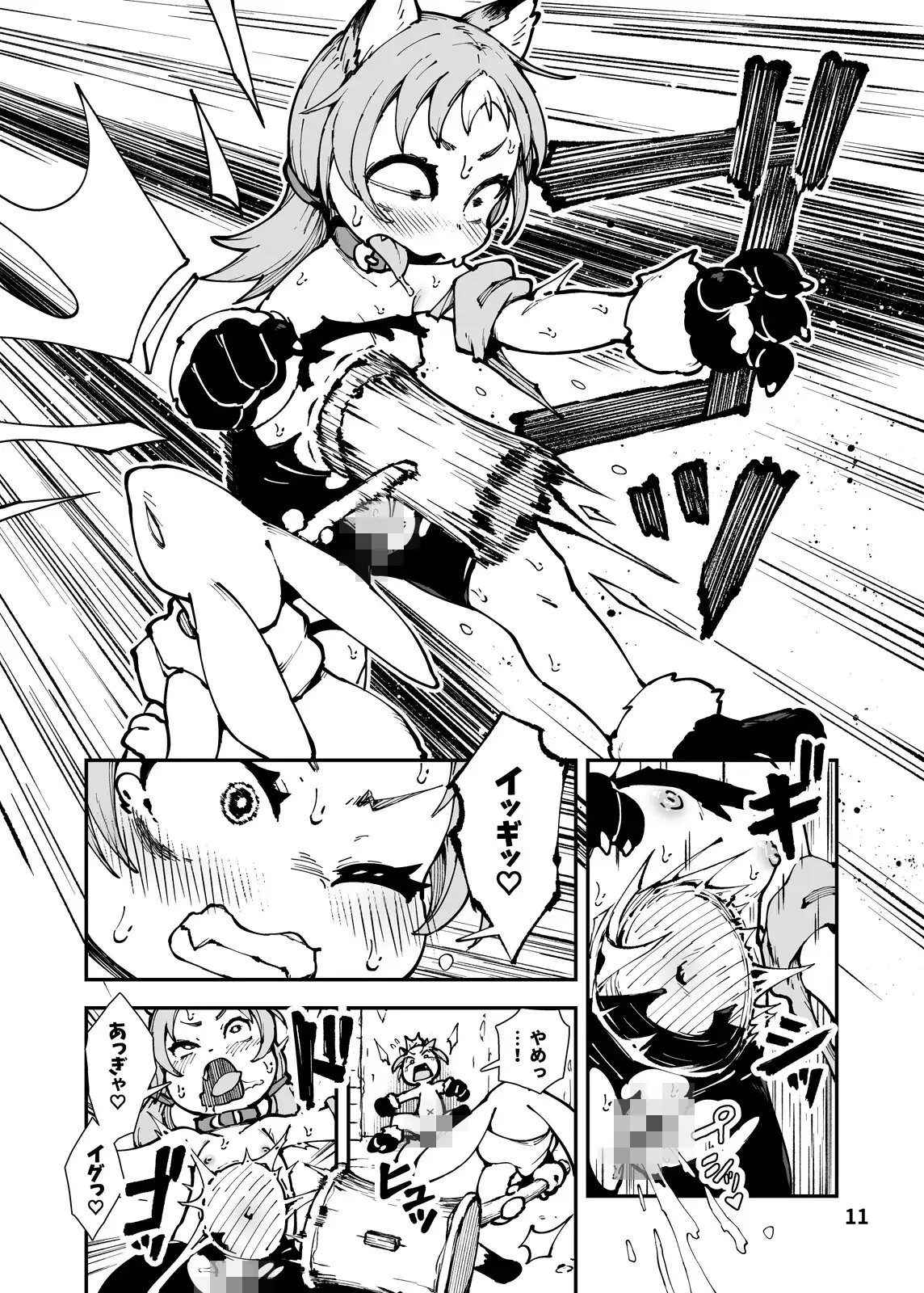 死なないアクメデストラップダンジョン