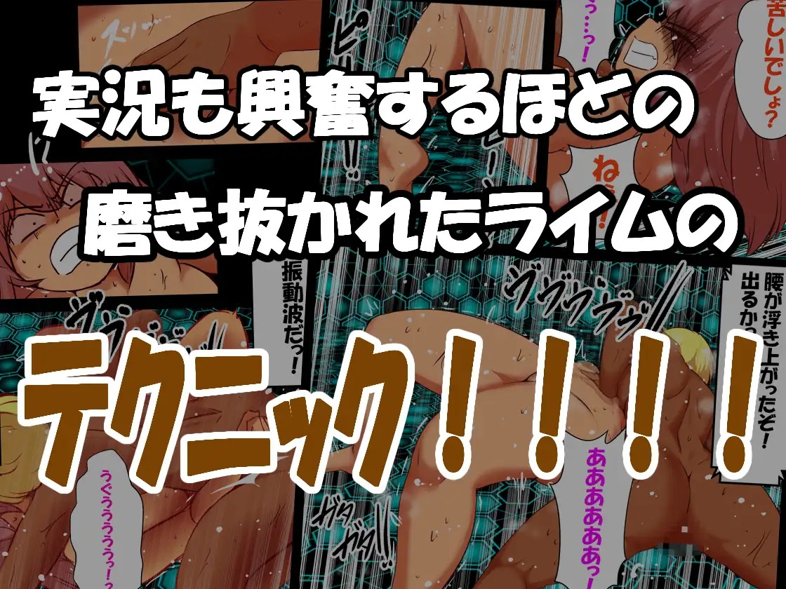 脱糞キャットファイト ～逆襲のウンチ姫～