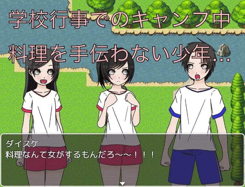 ドラム缶風呂 女子の前で入るの！?