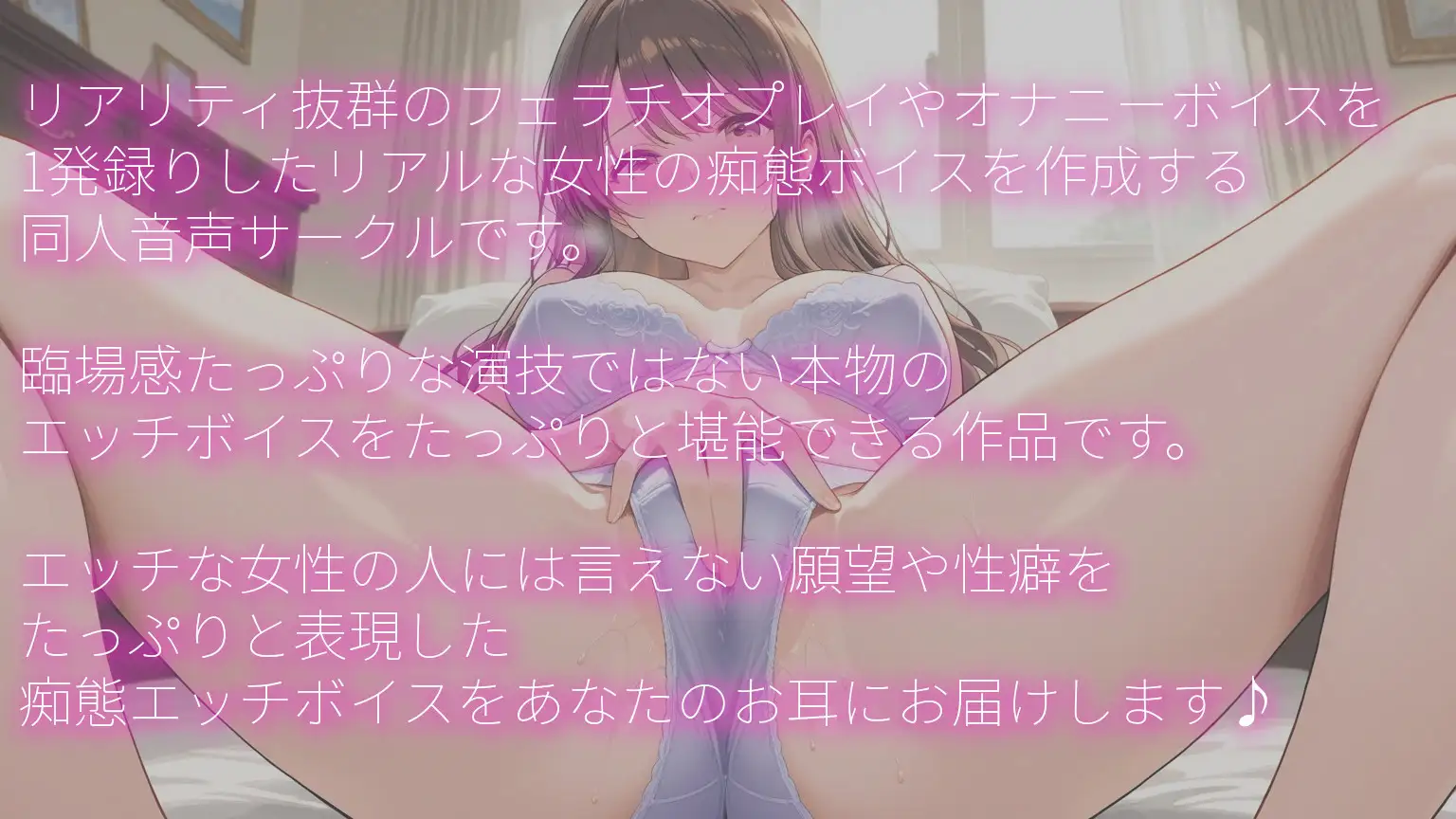 めちゃくちゃシコれる美少女アイドルたちの下品すぎるオナニーボイス