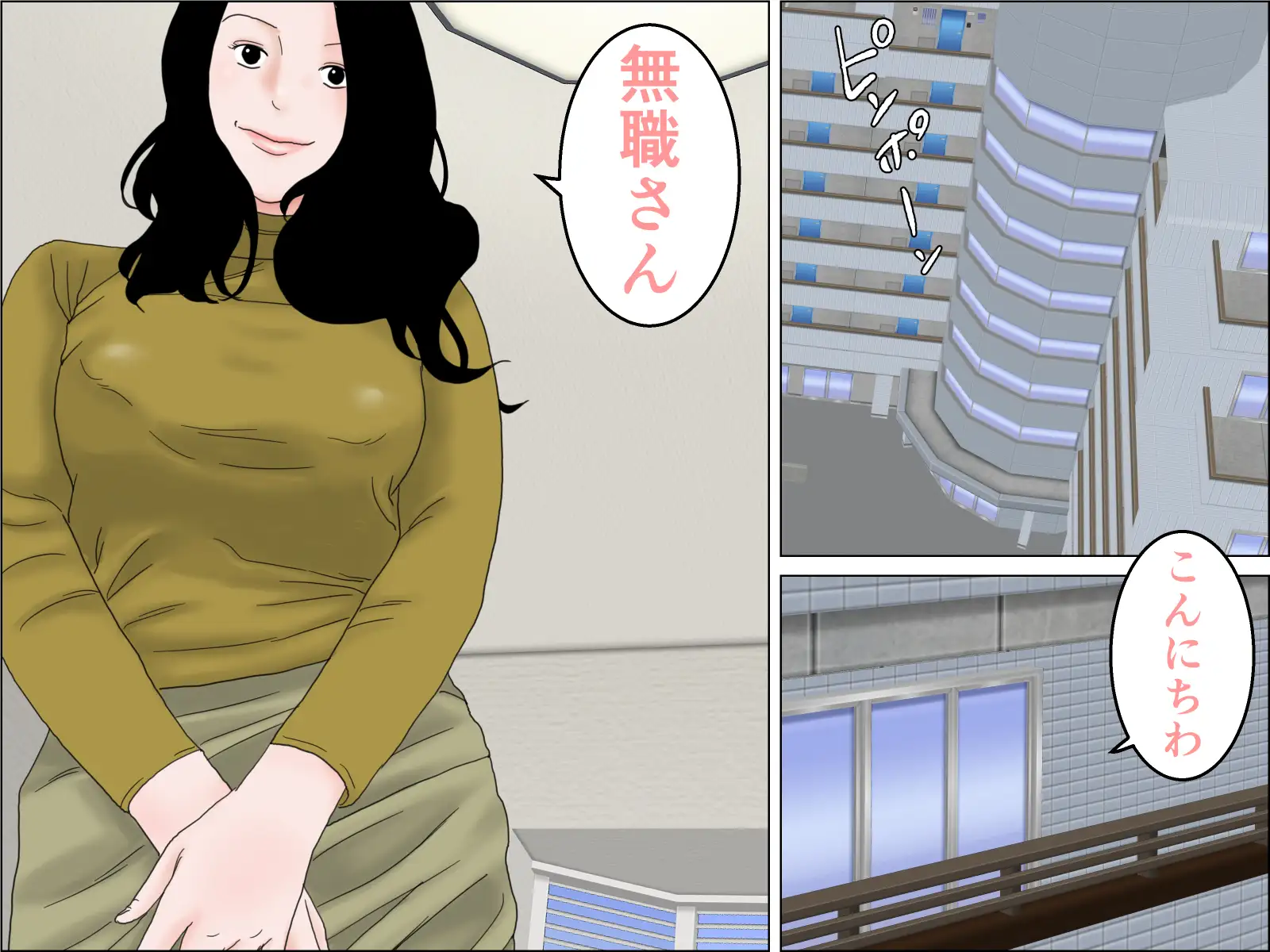 39歳無職・・・