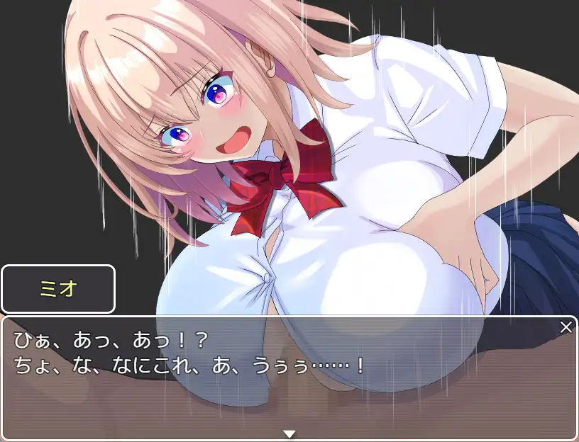 ミオの受難とハードなお金稼ぎ