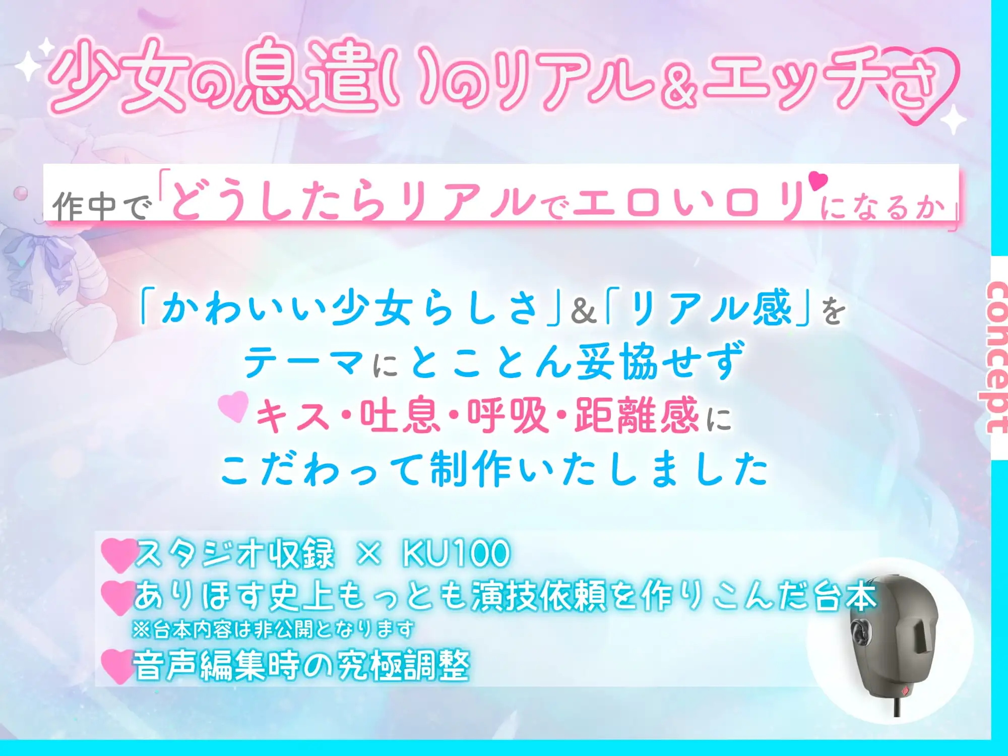 【好き…100回超♡】両想い没入SEX&甘々同棲✨キス吐息✨至近距離✨「あなたなしで生きていけない超美少女」の好き…♡好き…♡超愛され健気H♡【恋するH音声♡2時間超】