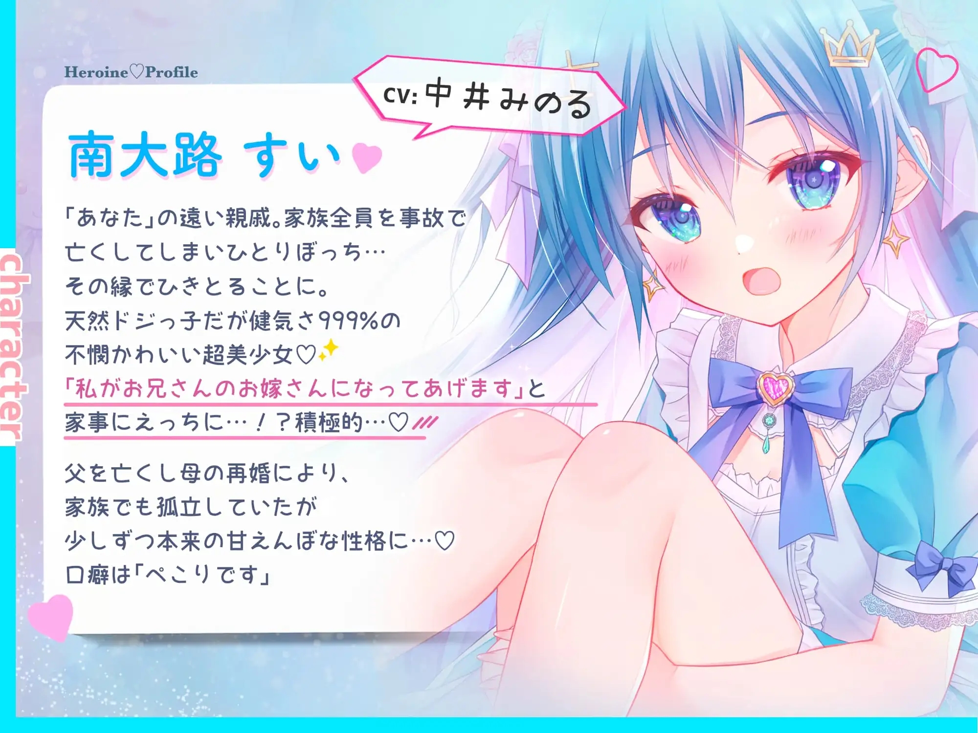 【好き…100回超♡】両想い没入SEX&甘々同棲✨キス吐息✨至近距離✨「あなたなしで生きていけない超美少女」の好き…♡好き…♡超愛され健気H♡【恋するH音声♡2時間超】