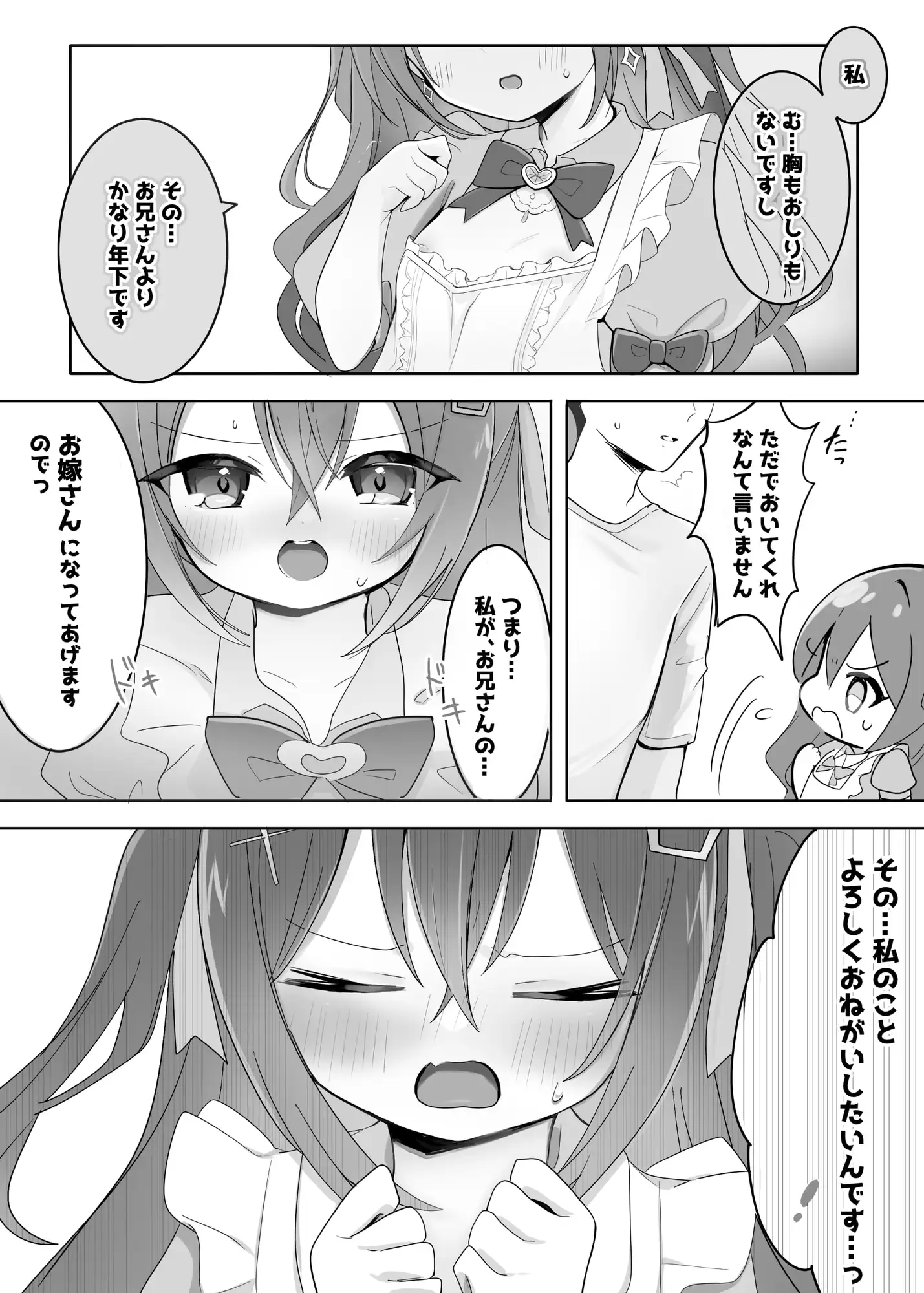 【好き…100回超♡】両想い没入SEX&甘々同棲✨キス吐息✨至近距離✨「あなたなしで生きていけない超美少女」の好き…♡好き…♡超愛され健気H♡【恋するH音声♡2時間超】