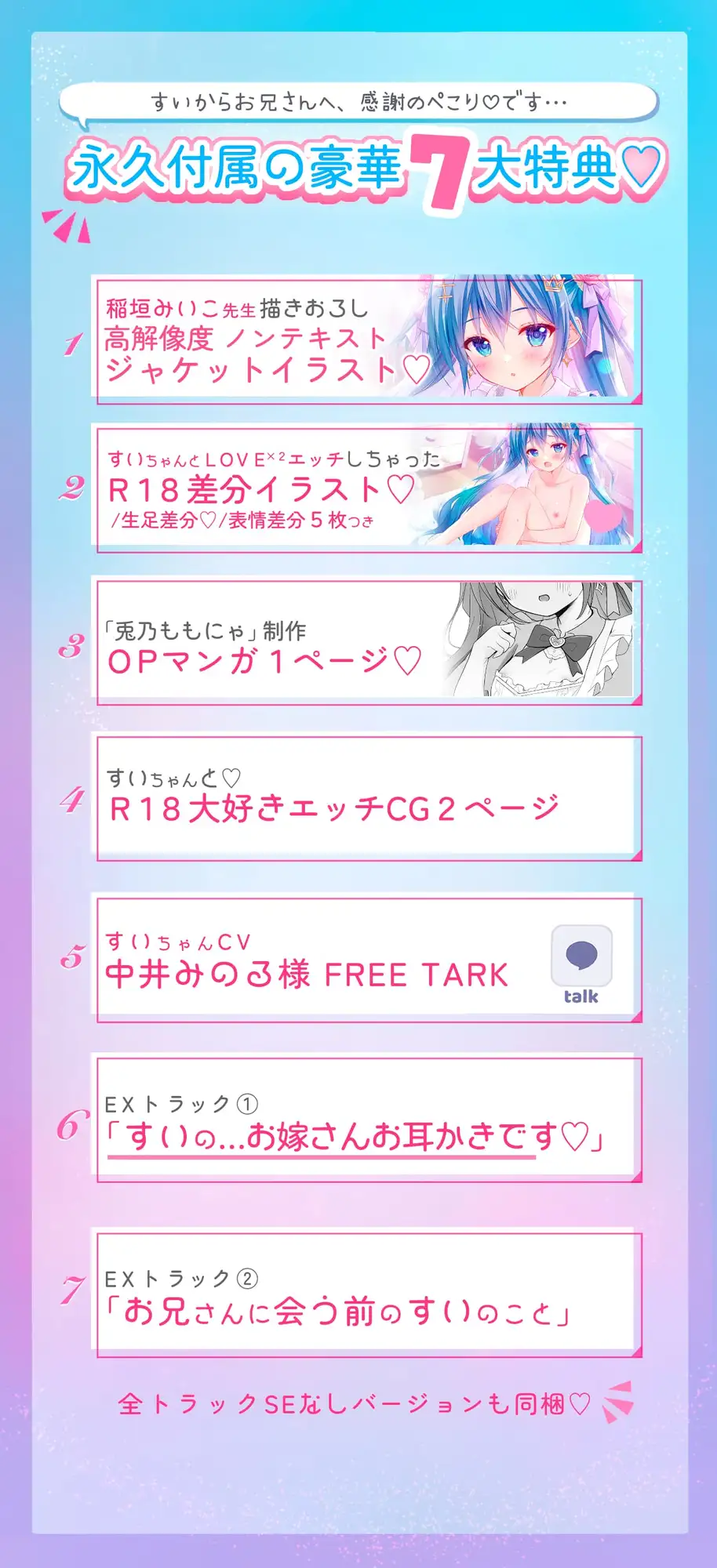 【好き…100回超♡】両想い没入SEX&甘々同棲✨キス吐息✨至近距離✨「あなたなしで生きていけない超美少女」の好き…♡好き…♡超愛され健気H♡【恋するH音声♡2時間超】