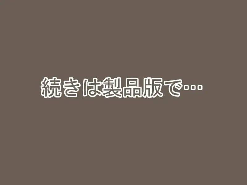 【白黒】呪いの○リ人形～変態○リコンさん、いらっしゃ～い♪そして死ね♪～