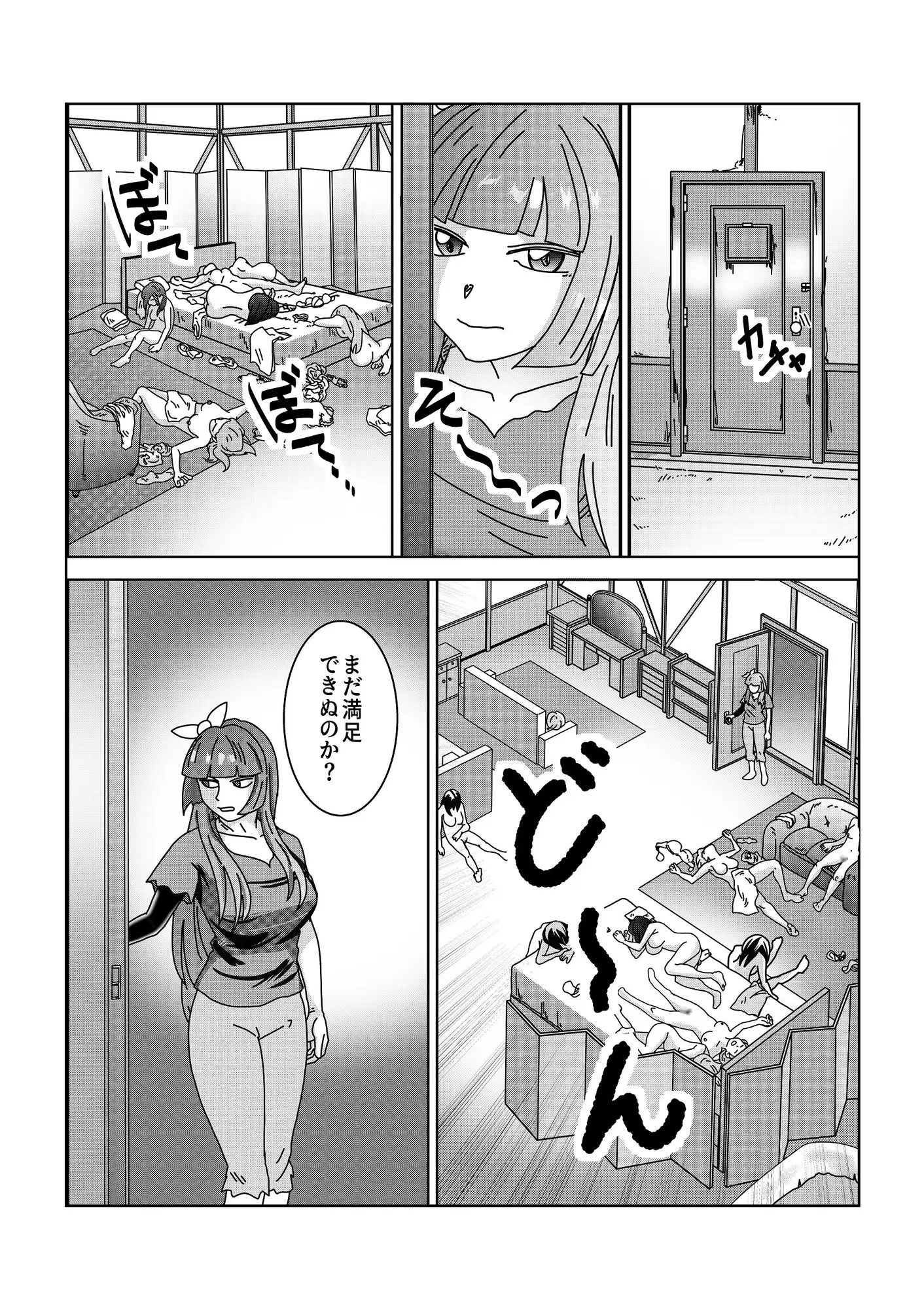 【第11話】TS少女の猫耳ライフ ～チート装備を得て最強になったのはいいけどよ……なんで女の体になってんだ!? しかもその装備も何か変だしよお!～