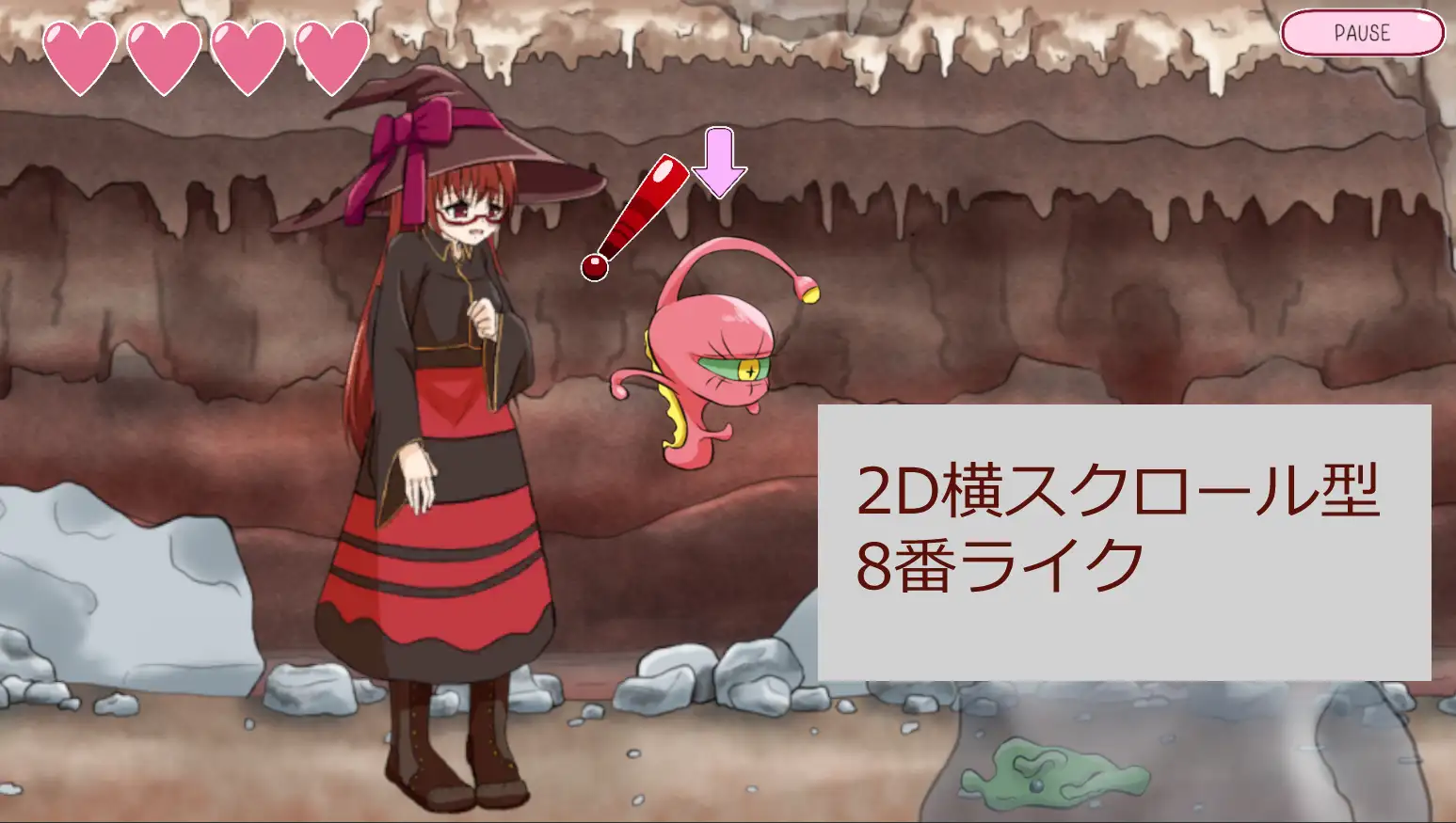苗床になんてなりたくないっ！アーリー版