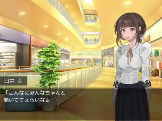 触手と不幸