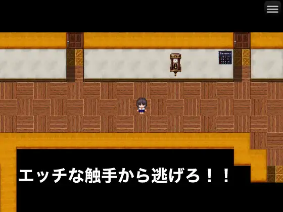 触手と不幸