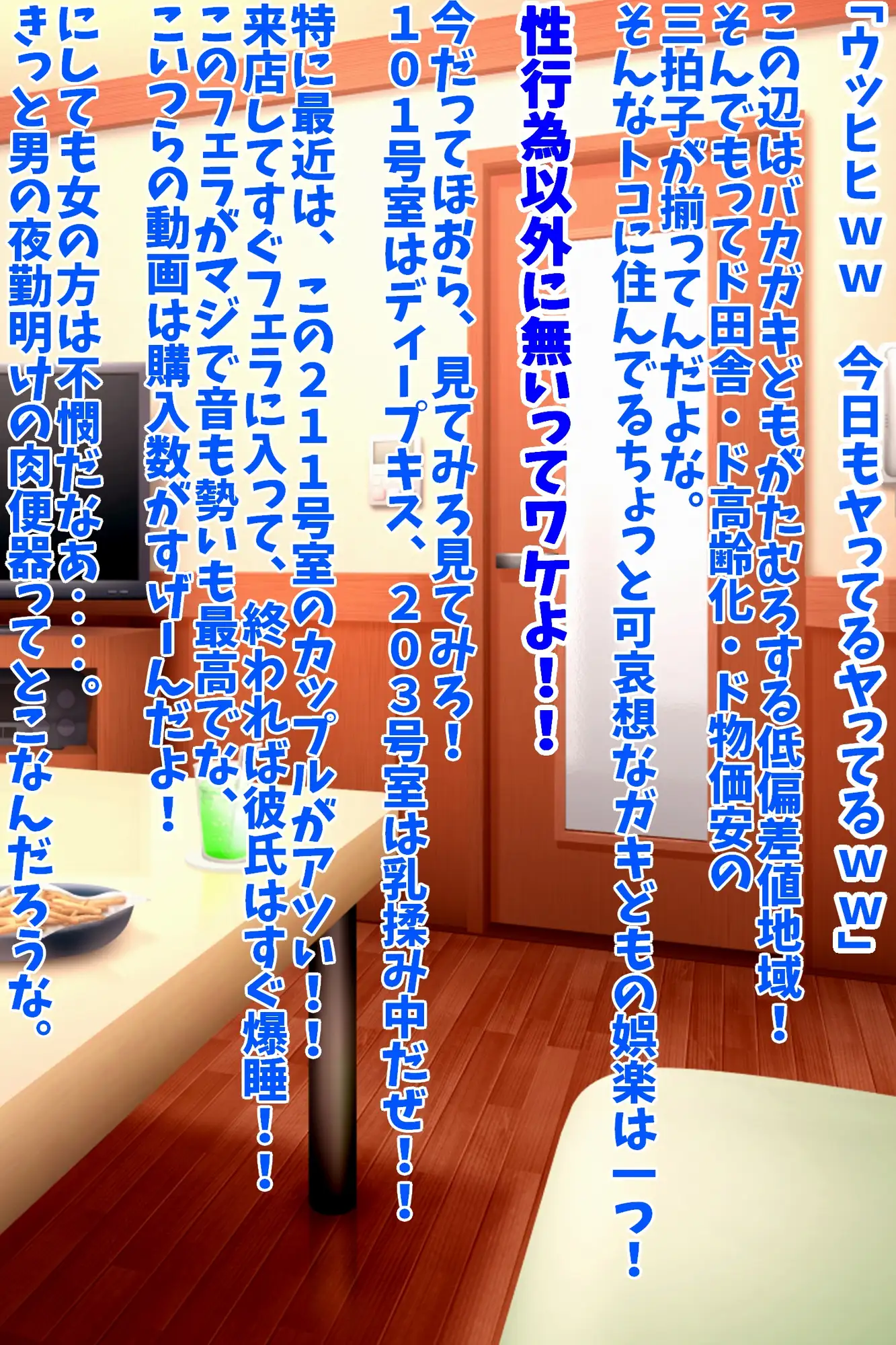 カラオケでヤってるカップル盗撮して脅迫NTR