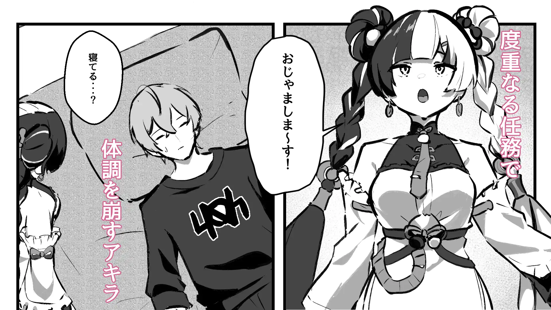 ダイアリンがモフモフを求めてアキラを襲ったら逆転して分からされる話
