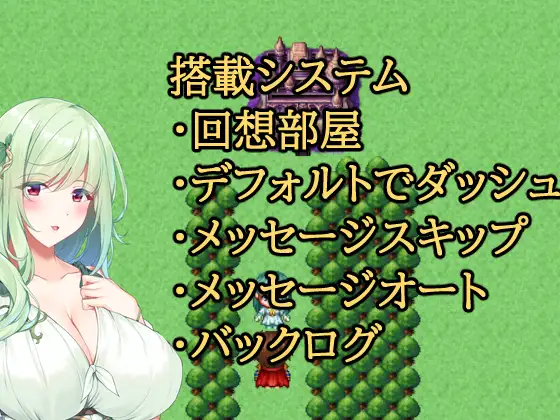 金蹴りクエスト~爆乳を添えて~
