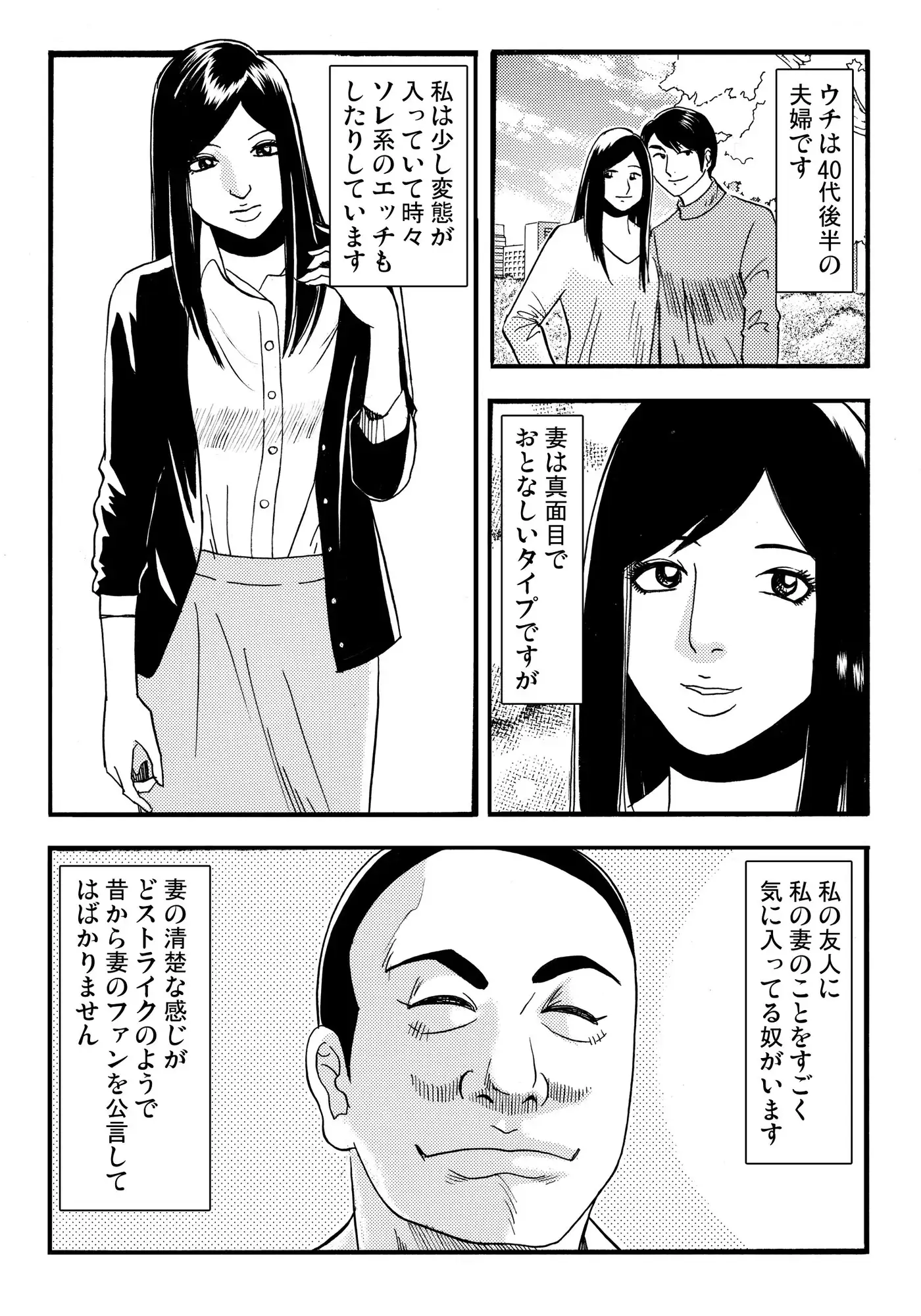 ヒョウタンからコマ