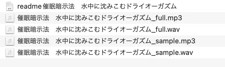 催○暗示法 水中に沈み込むドライオーガズム