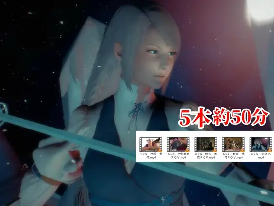 【FF5本約50分】透明感北国美女と神殿で過ごす日々【ジル・○ーリック】