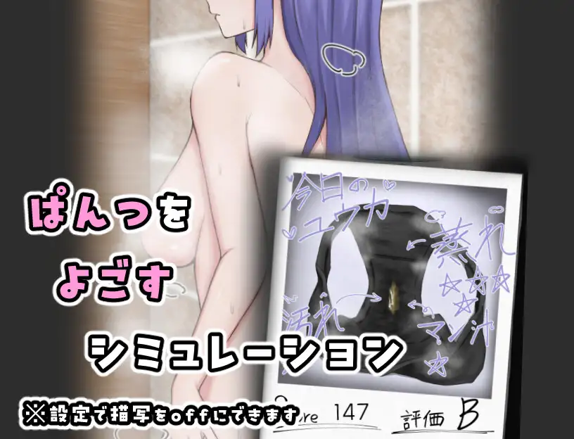 ムレムレアーカイブ