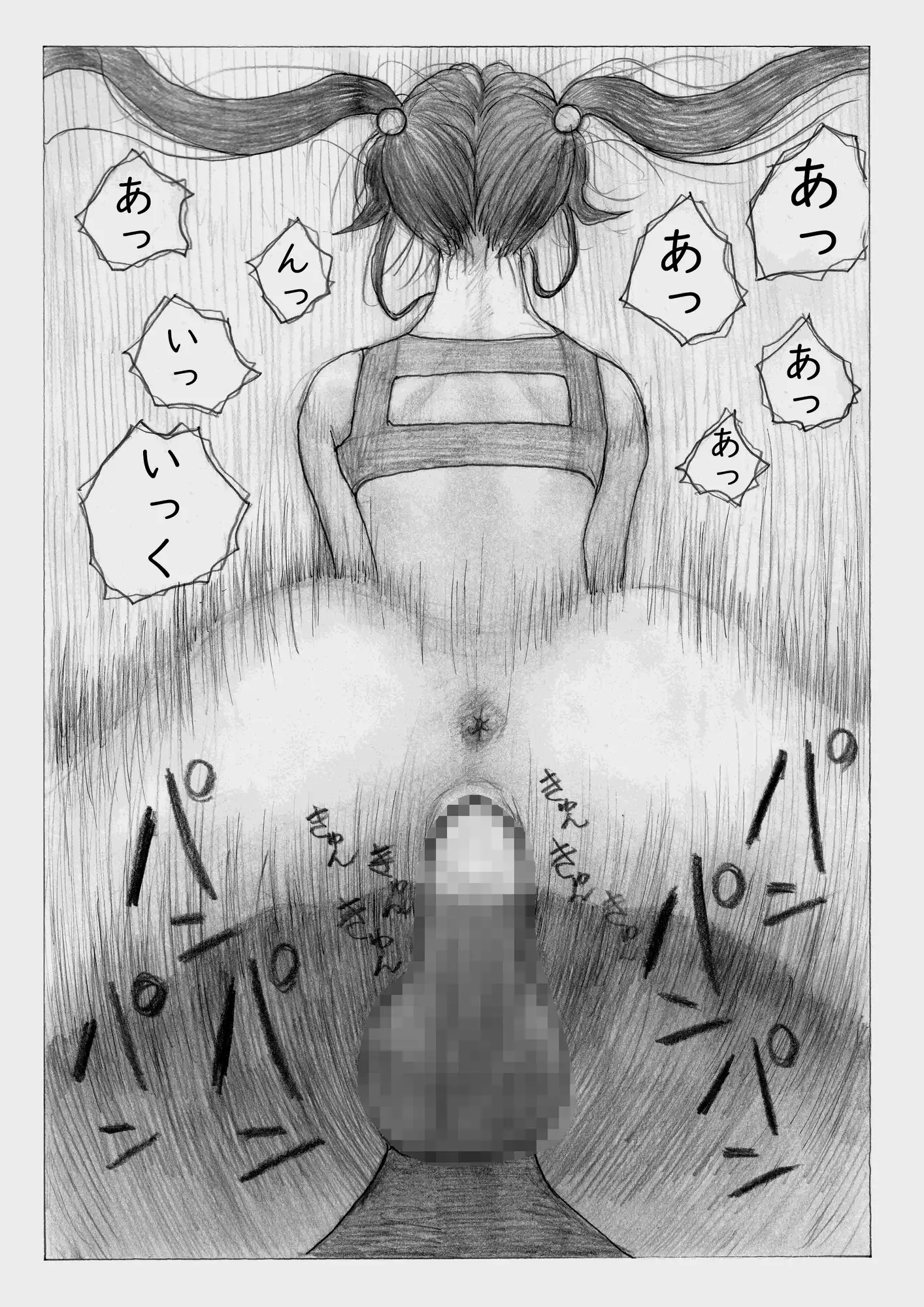 滝つぼでゴスロリ娘が青姦プレイ！シタチチ～女の進化～第八話