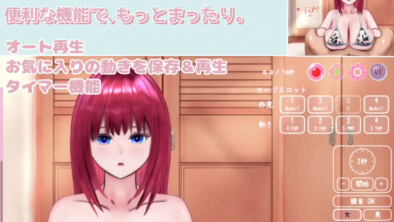 赤毛ちゃんとまったりパイズリ