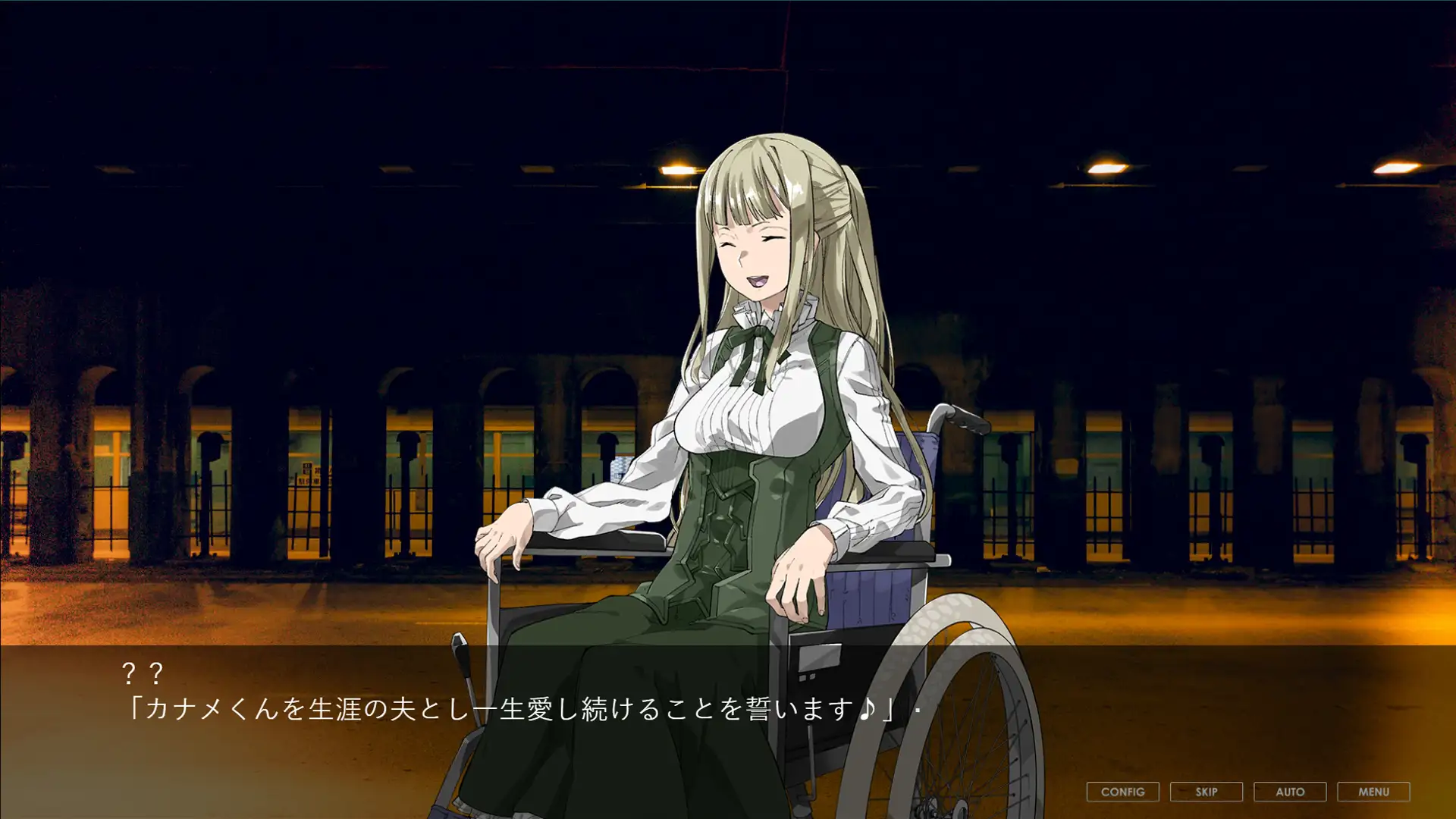 そらのひらけたばしょ -CHORD:OOC-
