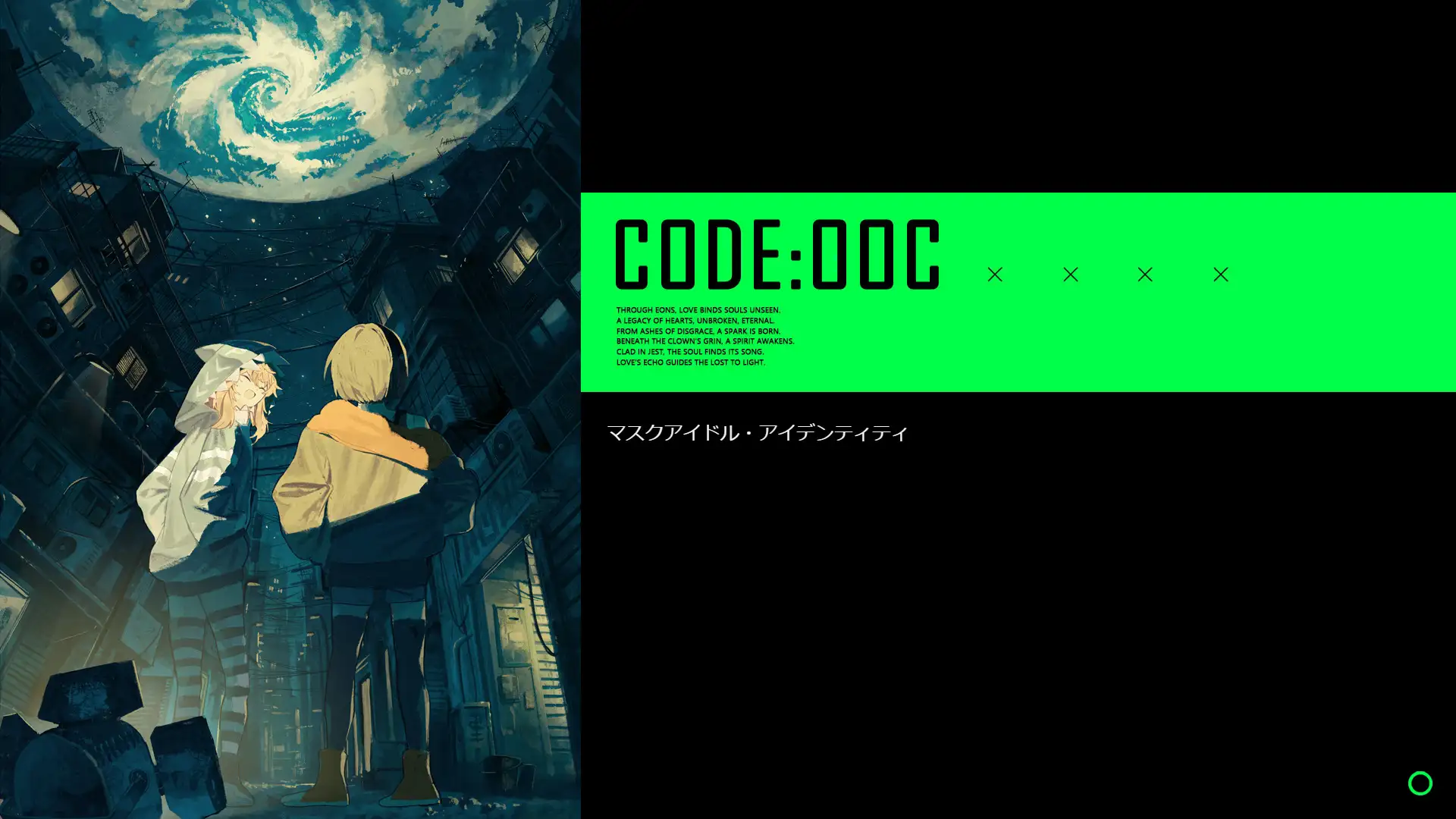 そらのひらけたばしょ -CHORD:OOC-