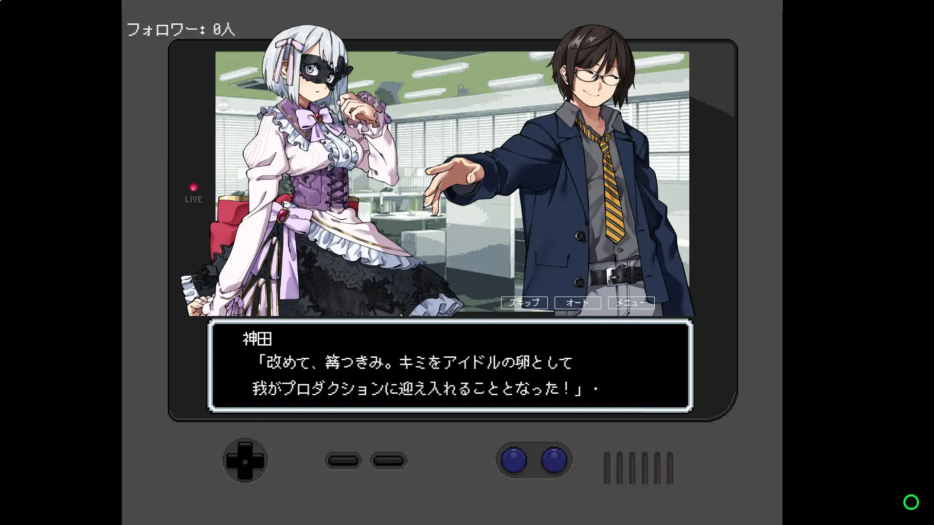 そらのひらけたばしょ -CHORD:OOC-