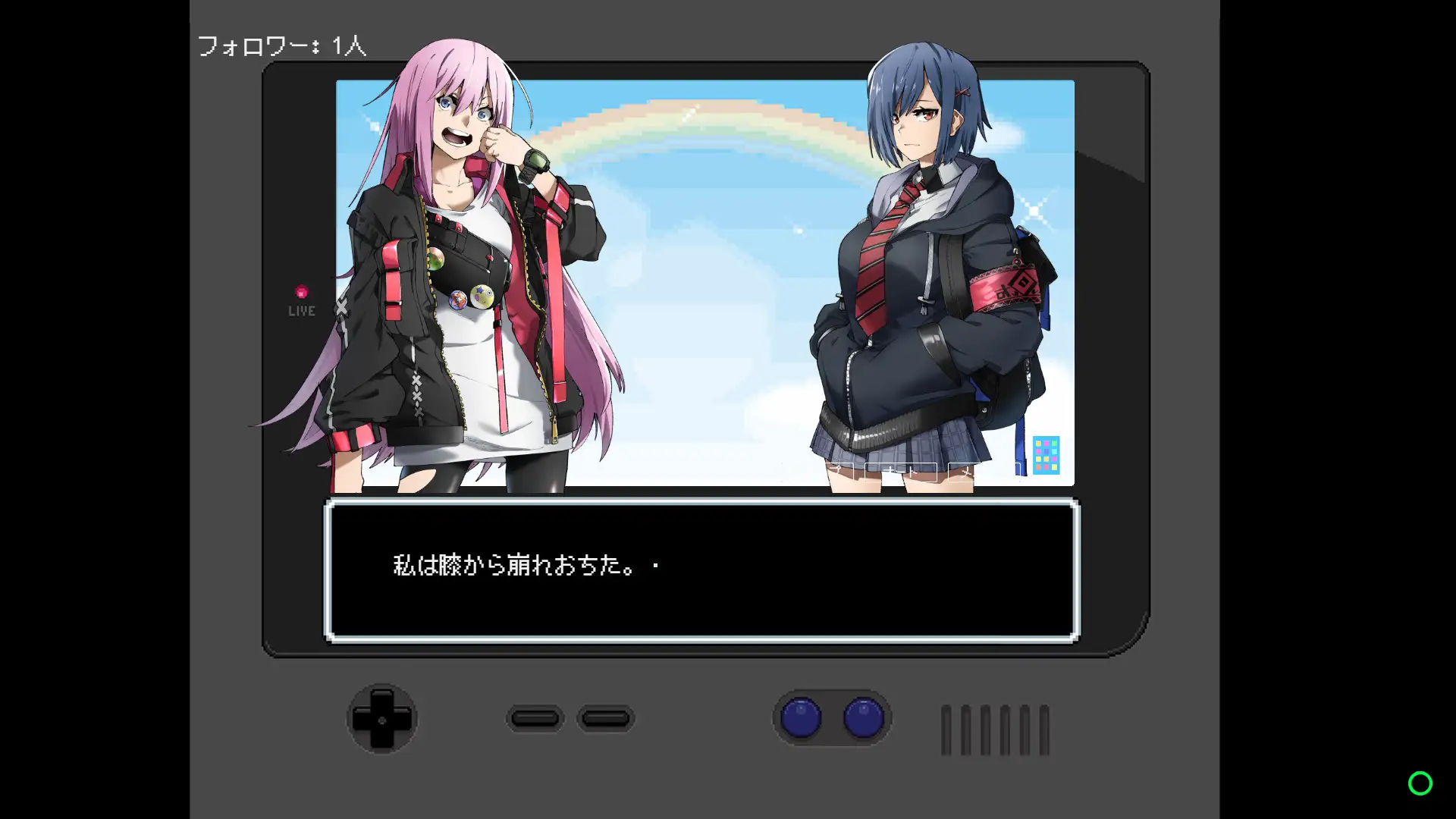 そらのひらけたばしょ -CHORD:OOC-