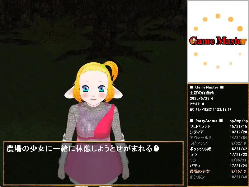 試練場の喧騒