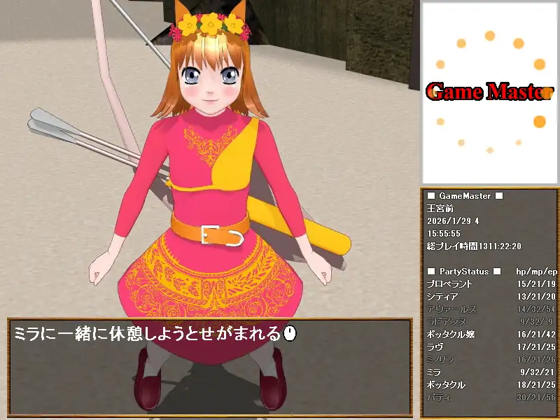 試練場の喧騒