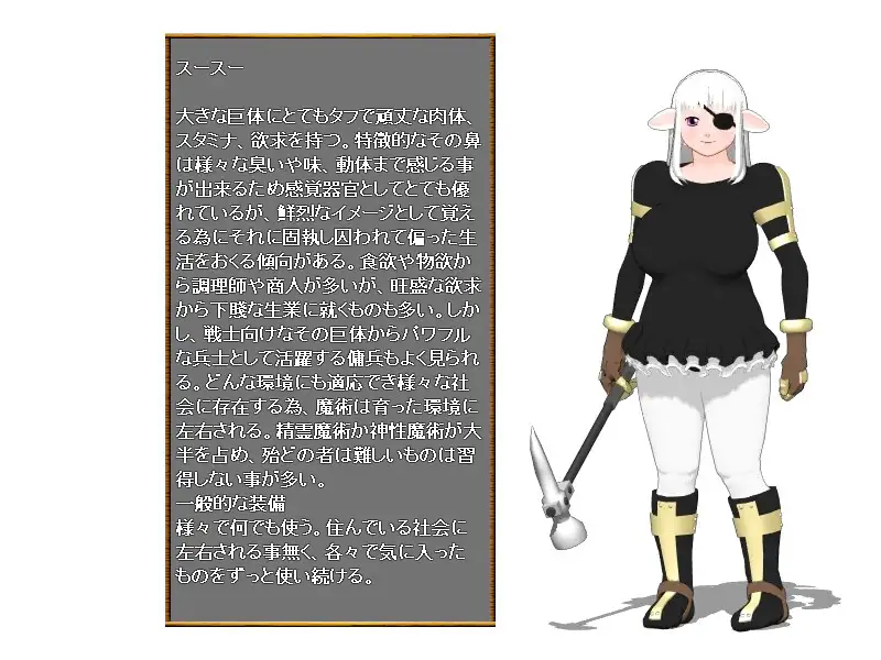 試練場の喧騒