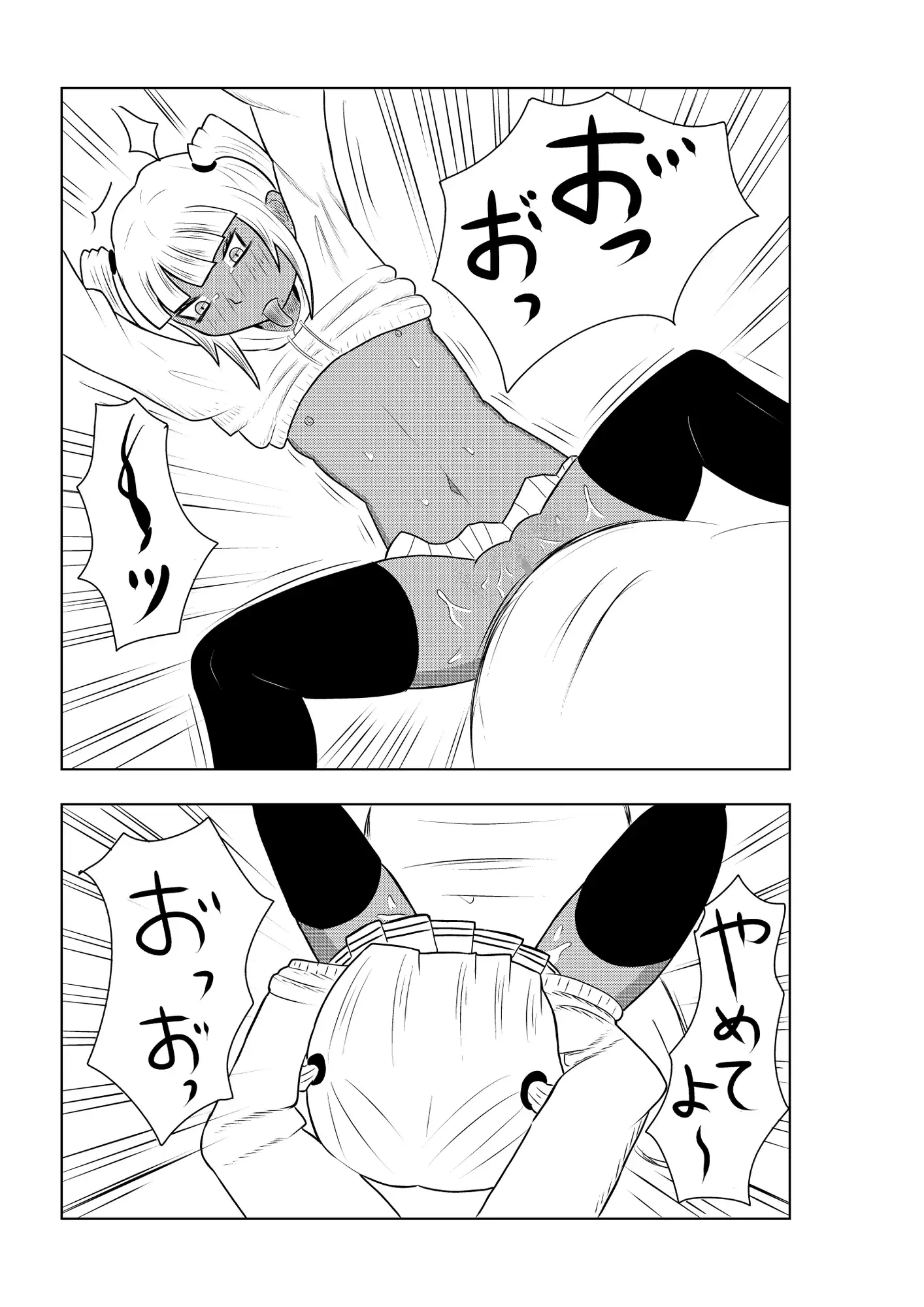 襲われたインフルエンサーHARD