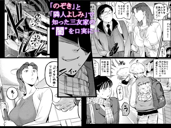 沼らせ!乗り体主婦松子