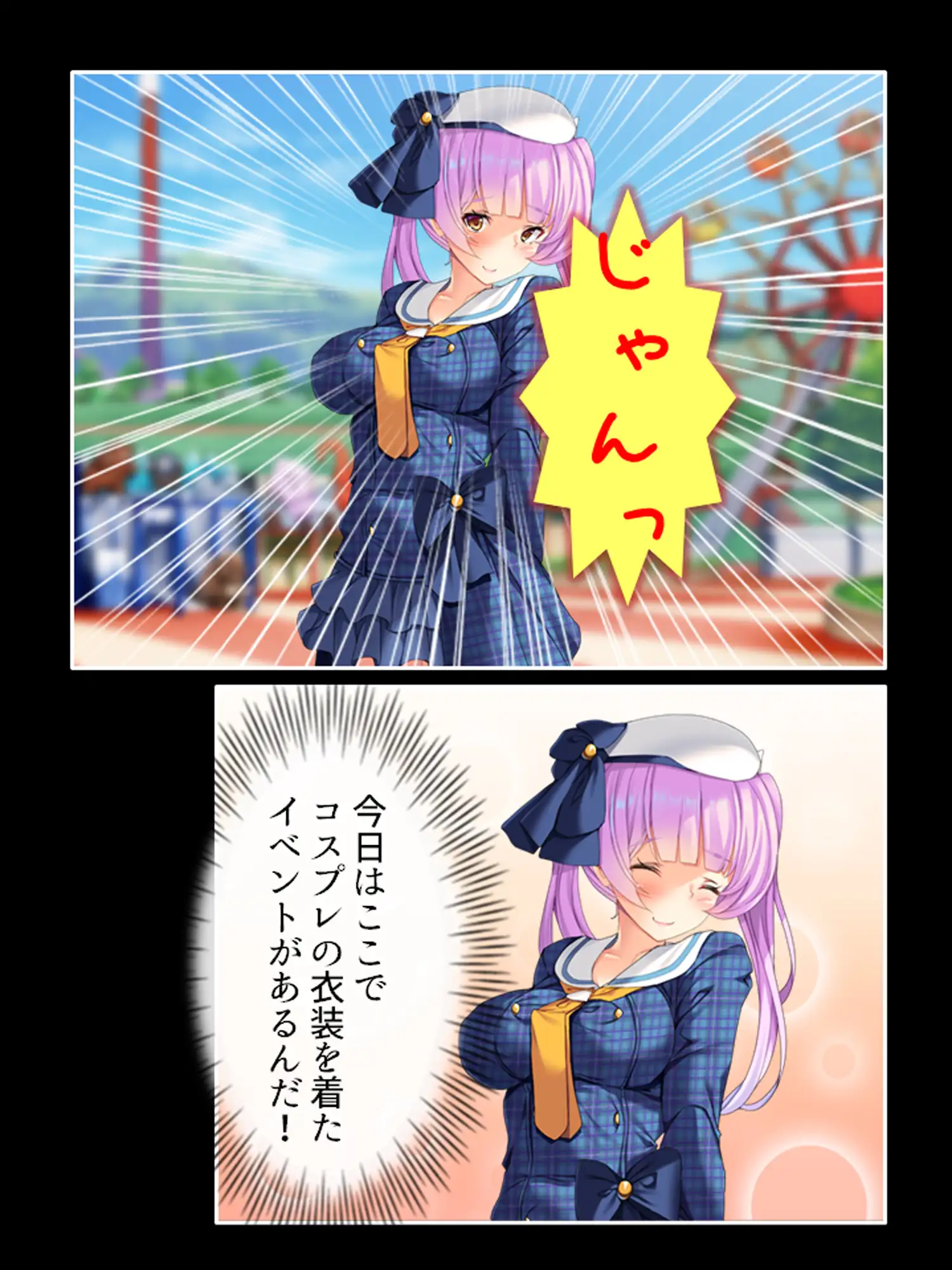 キモオタに視られて昂る私の性感