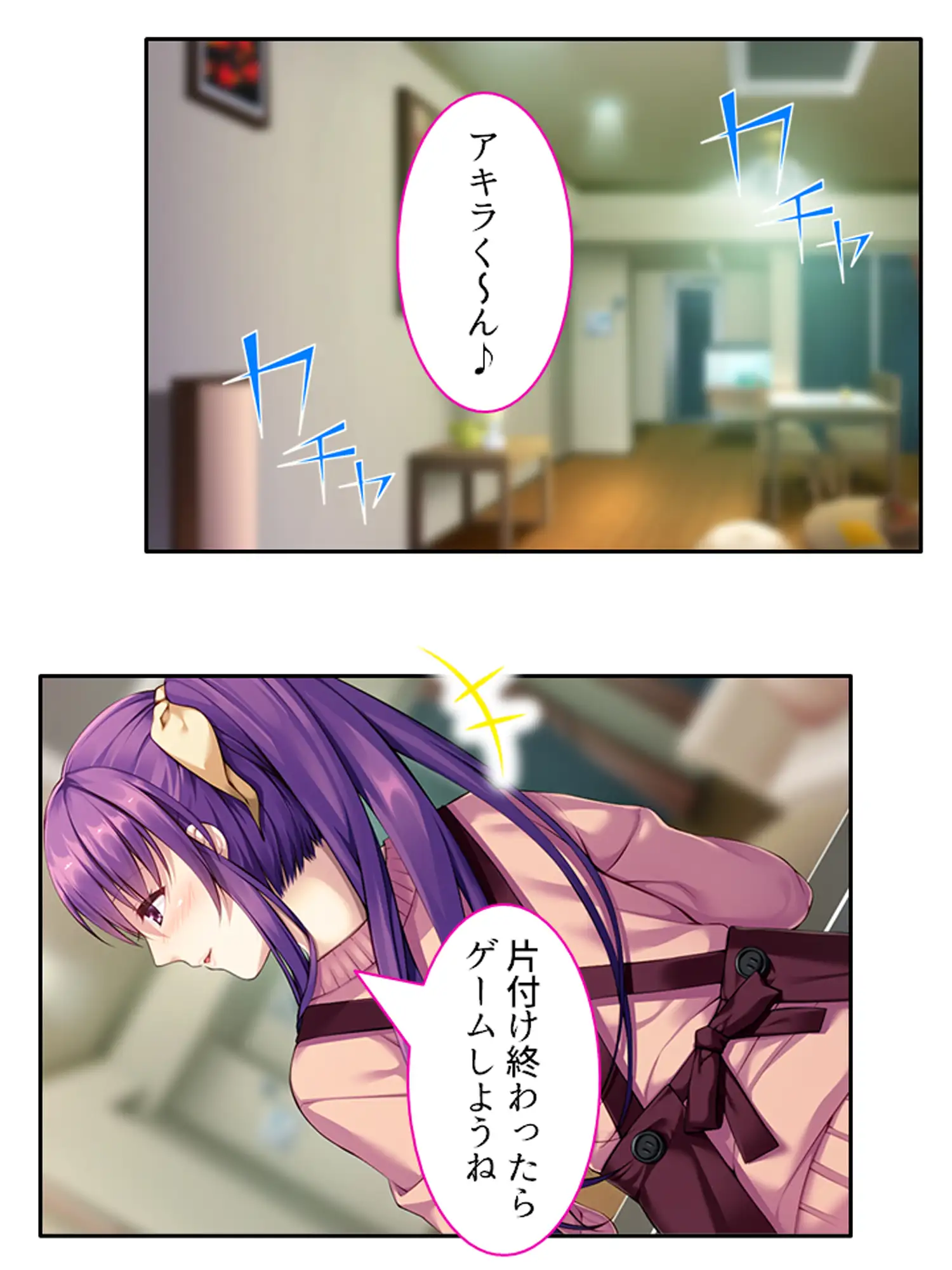 兄ちゃんのお嫁さんにゴシゴシされて初めての射精