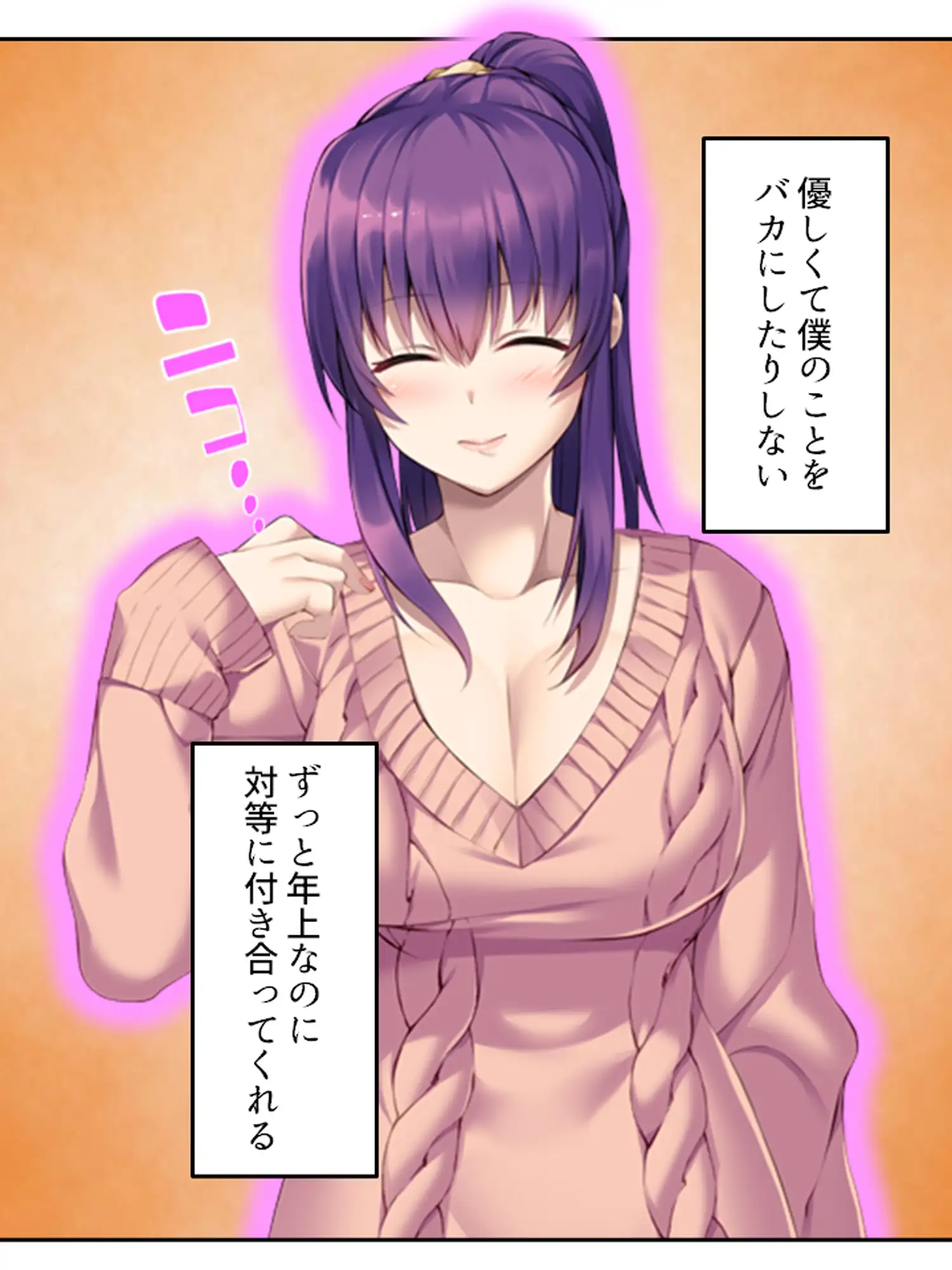兄ちゃんのお嫁さんにゴシゴシされて初めての射精