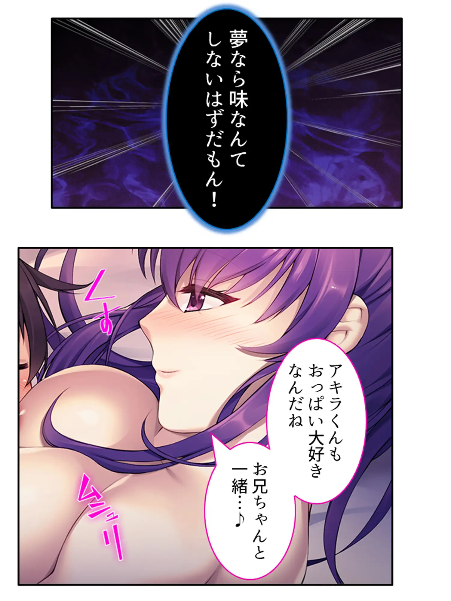 兄ちゃんのお嫁さんにゴシゴシされて初めての射精