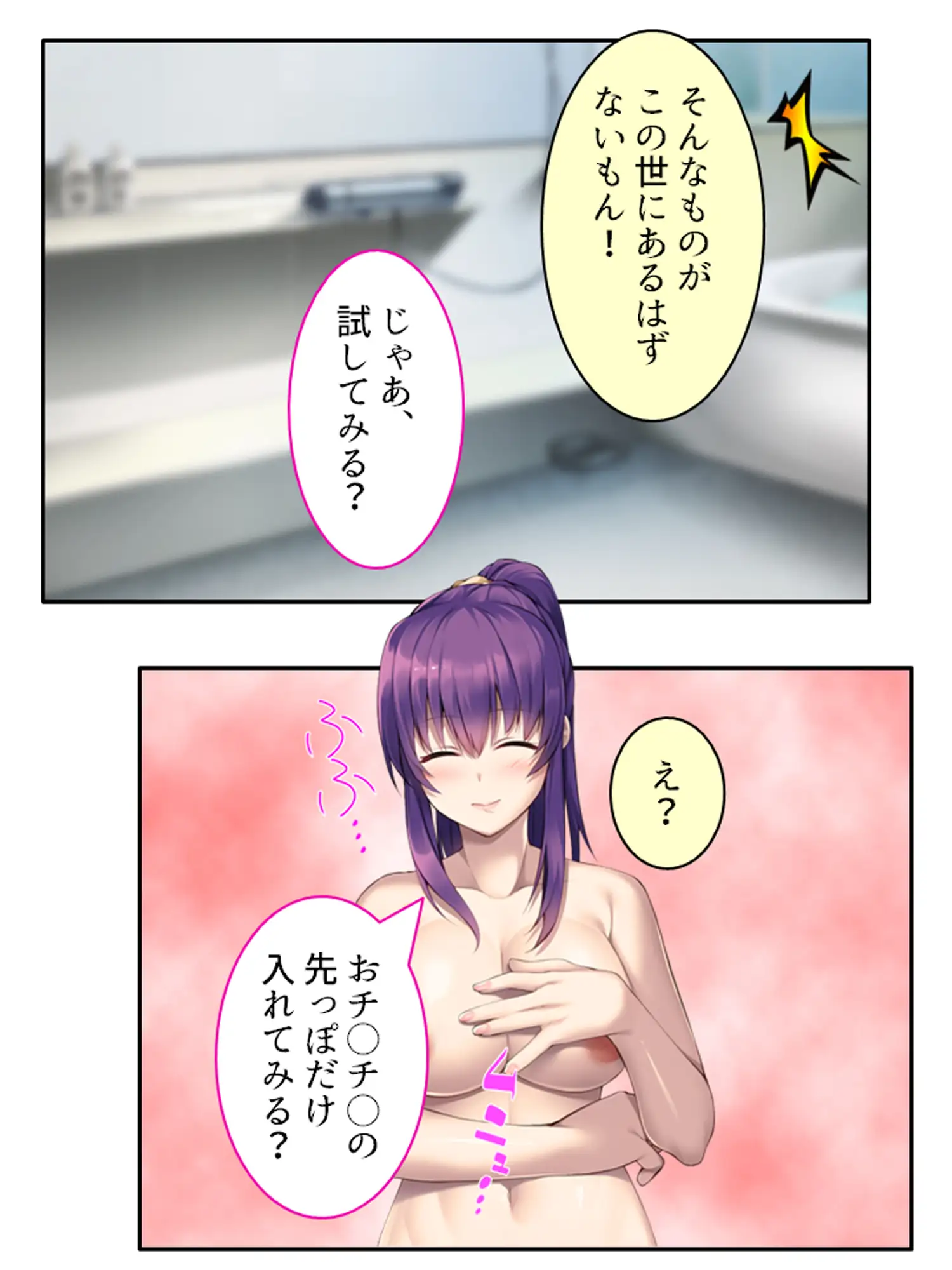 兄ちゃんのお嫁さんにゴシゴシされて初めての射精
