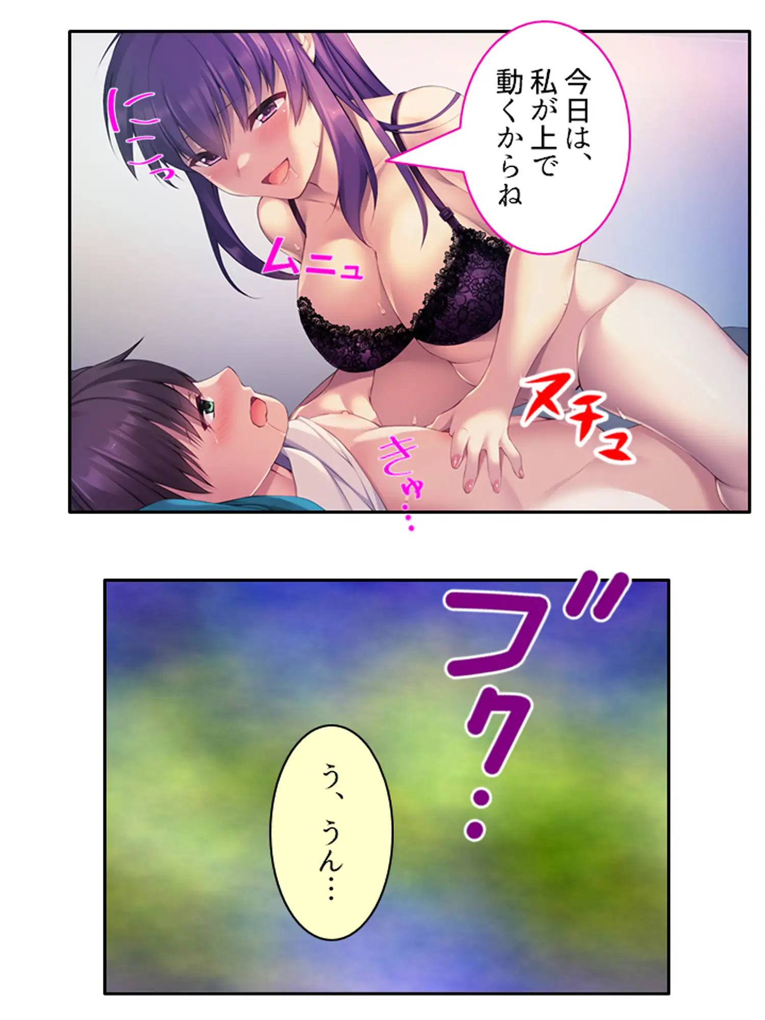兄ちゃんのお嫁さんにゴシゴシされて初めての射精
