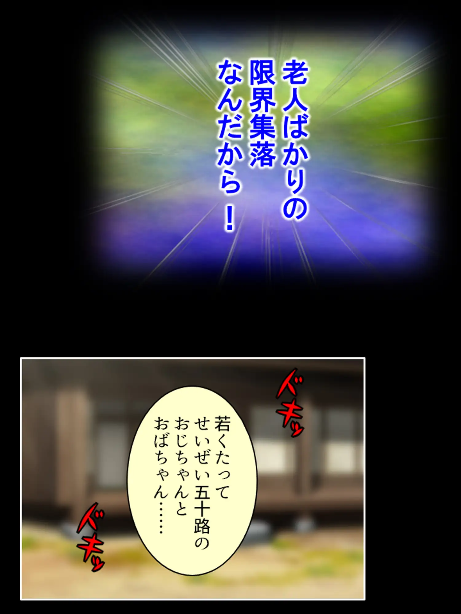 持続可能な生殖行動!おっさんと交わる少女の理由
