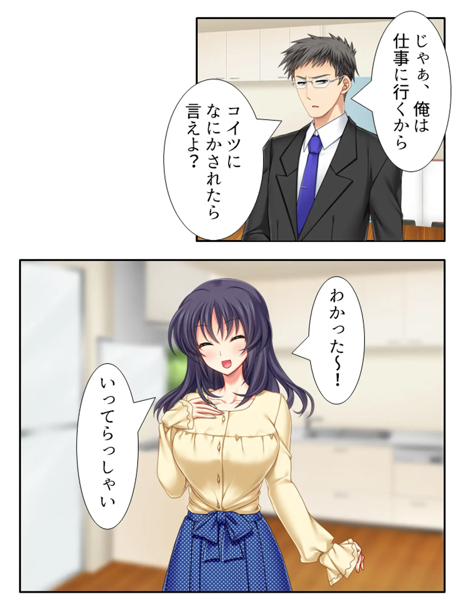 兄夫婦との同居で、好色な兄嫁に狙われた俺の童貞!?